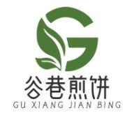 谷巷煎饼品牌logo