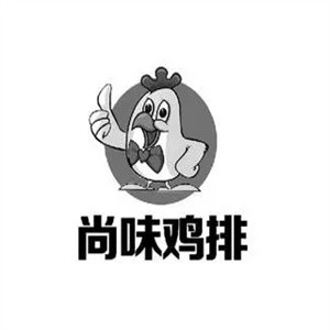 尚味鸡排品牌logo
