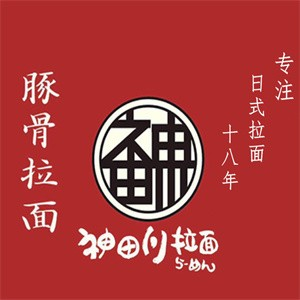 神田川豚骨拉面