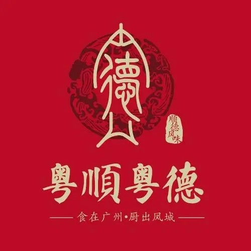 粤顺粤德品牌logo