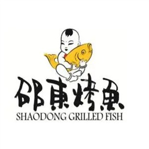 邵东烤鱼品牌logo