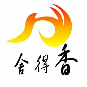 舍得香品牌logo