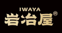 岩冶屋烧肉和食品牌logo
