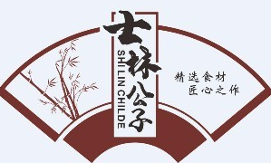 士林公子卤肉饭