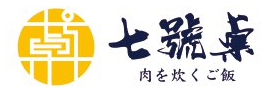 七号桌烧肉饭