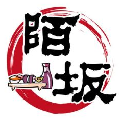 陌坂日式烧肉品牌logo