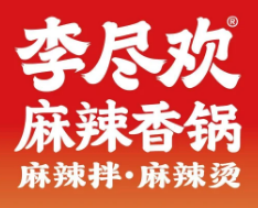 李尽欢麻辣香锅品牌logo