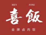 喜饭金牌卤肉饭