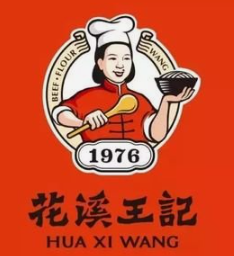 王记花溪牛肉粉