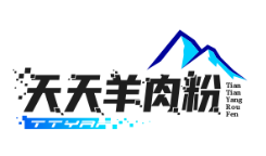 天天羊肉粉