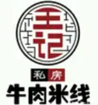 王记牛肉米线