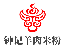 钟记羊肉米粉