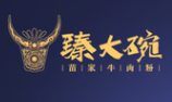 臻大碗苗家牛肉粉