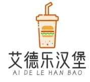 艾德乐汉堡品牌logo