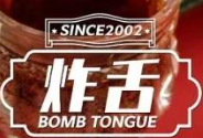 炸舌泡椒牛肉米粉