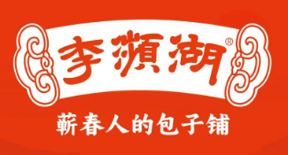 李濒湖包子铺