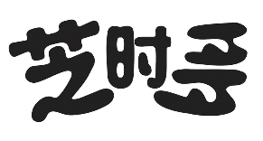 芝时多披萨