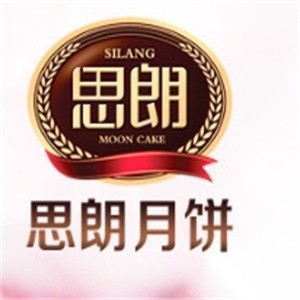 思朗月饼品牌logo