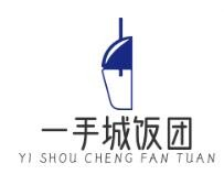 一手城饭团