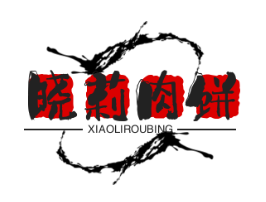 晓莉肉饼
