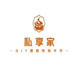 私享家烘焙坊