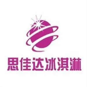 思佳达冰淇淋品牌logo