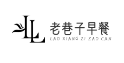 老巷子早餐