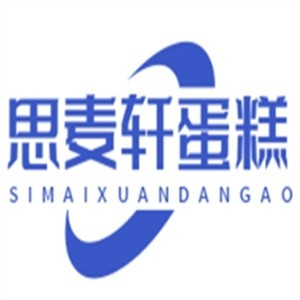 思麦轩蛋糕