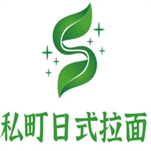 私町日式拉面