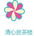 清心居茶楼品牌logo