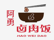 阿勇卤肉饭品牌logo