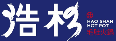 浩杉火锅