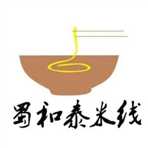 蜀和泰米线品牌logo