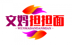 文妈担担面