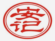 安记羊肉粉