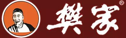 樊家肉夹馍品牌logo