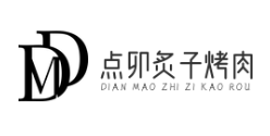 点卯炙子烤肉品牌logo