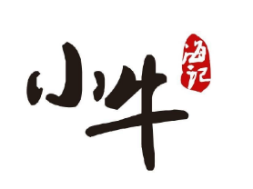 小牛海记潮汕牛肉店品牌logo