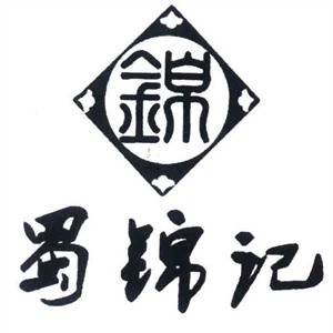 蜀锦记纸包鱼