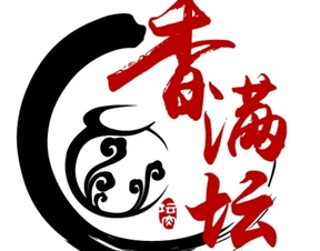 香满坛砂锅坛肉馆品牌logo