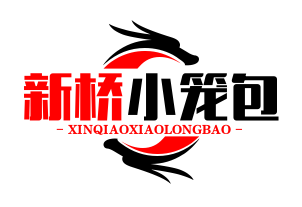 新桥小笼包品牌logo