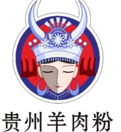 贵姑娘贵州羊肉粉