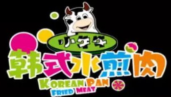 小牛牛水煎肉品牌logo