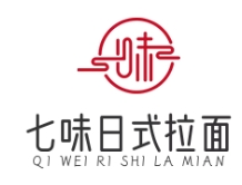 七味日式拉面