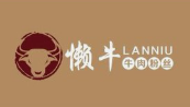 懒牛牛肉粉丝