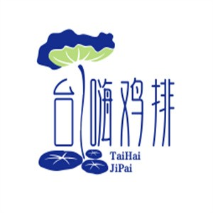 台嗨鸡排