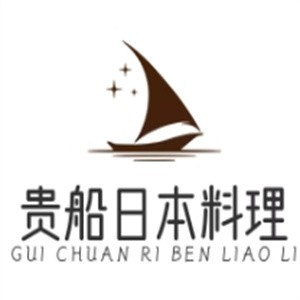 贵船日本料理品牌logo
