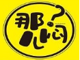 那闷儿土豆牛肉二米饭