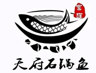 天府石锅鱼