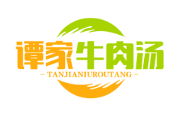 谭家牛肉汤品牌logo
